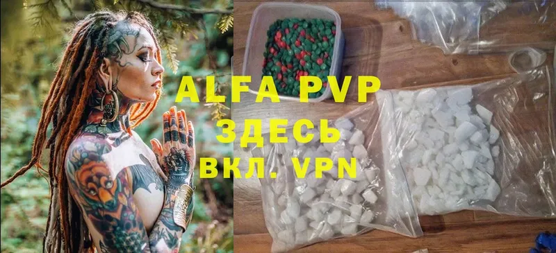 Купить Алзамай ГАШИШ  Cocaine  A-PVP  МАРИХУАНА  Мефедрон 