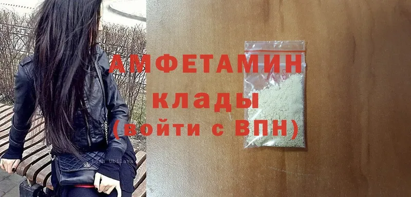 Amphetamine VHQ  Алзамай 