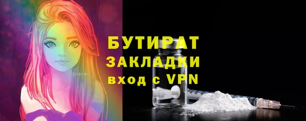 MDMA Premium VHQ Верхний Тагил